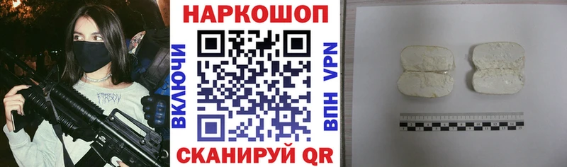Магазины продажи наркотиков Абакан ГАШ  Амфетамин  А ПВП  МЕФ  КОКАИН 