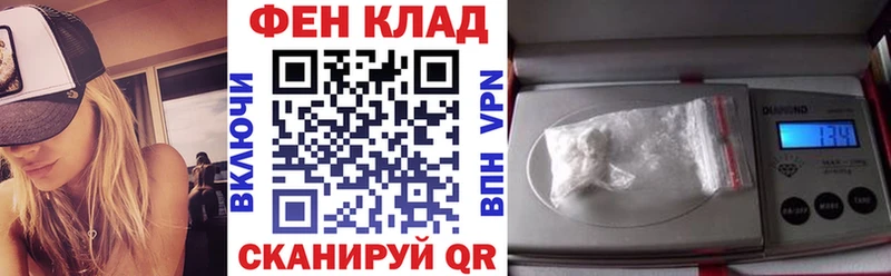 Амфетамин Premium  darknet наркотические препараты  Абакан  дарнет шоп 