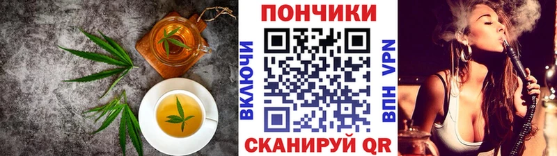 Еда ТГК марихуана цена мега ссылки Абакан