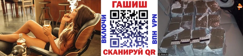 Гашиш гашик  цена   Абакан 