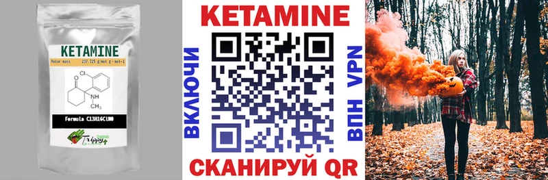 где купить наркоту  Абакан  Кетамин ketamine 