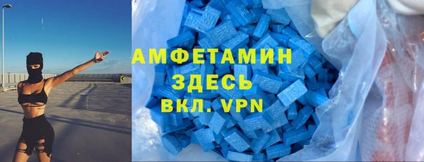альфа пвп VHQ Верея