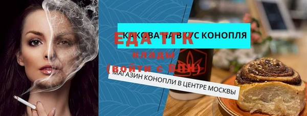 бошки Верхнеуральск