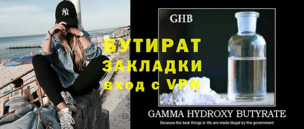 бошки Верхнеуральск