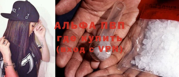 альфа пвп VHQ Верея