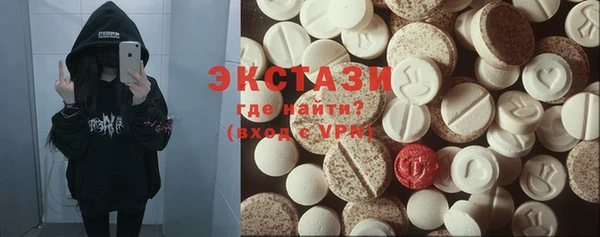 бошки Верхнеуральск