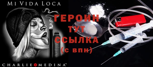 альфа пвп VHQ Верея