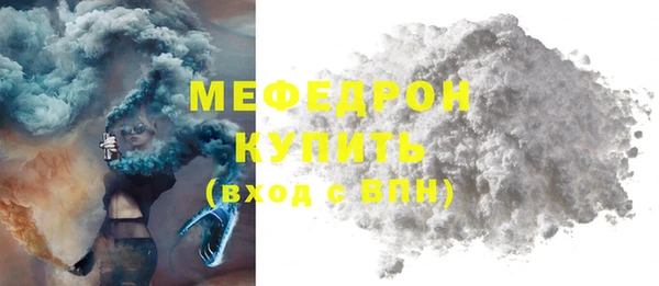 mdpv Верхний Тагил