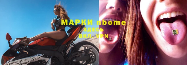 альфа пвп VHQ Верея