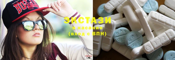 альфа пвп VHQ Верея