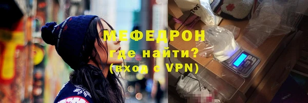 альфа пвп VHQ Верея