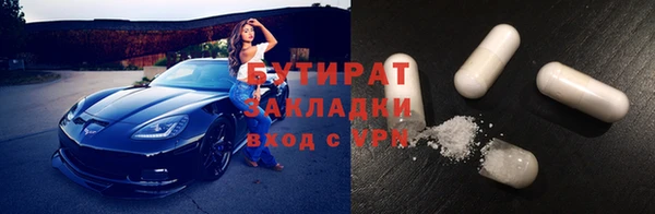 бошки Верхнеуральск