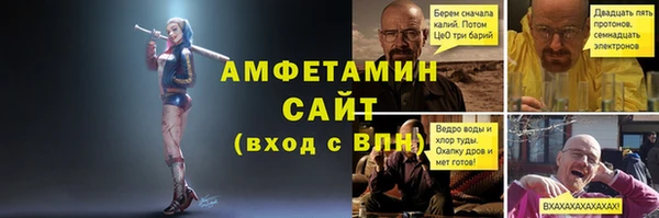 альфа пвп VHQ Верея