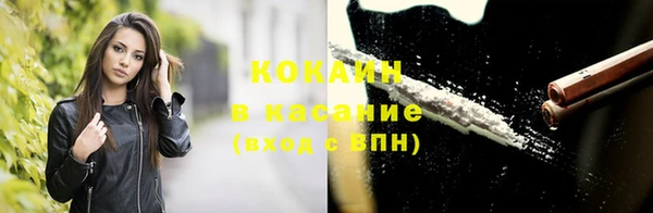 mdpv Верхний Тагил