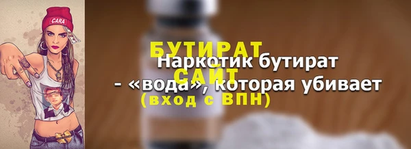 mdpv Верхний Тагил