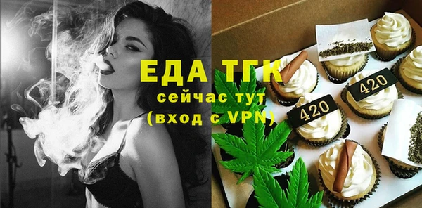 бошки Верхнеуральск