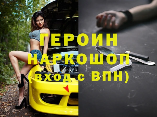 бошки Верхнеуральск