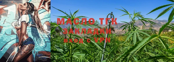 бошки Верхнеуральск