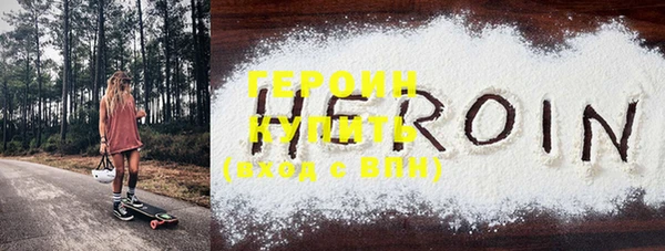бошки Верхнеуральск