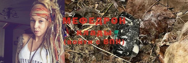 альфа пвп VHQ Верея