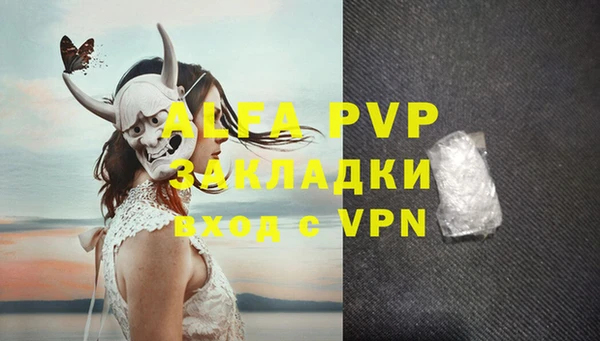 бошки Верхнеуральск