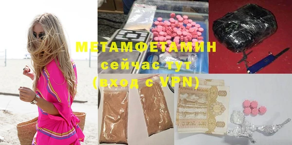 бошки Верхнеуральск