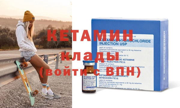альфа пвп VHQ Верея