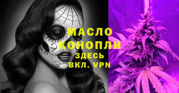 альфа пвп VHQ Верея
