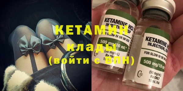 альфа пвп VHQ Верея