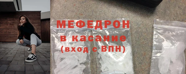 бошки Верхнеуральск