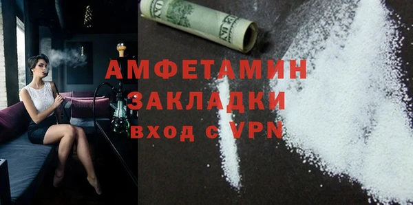 альфа пвп VHQ Верея