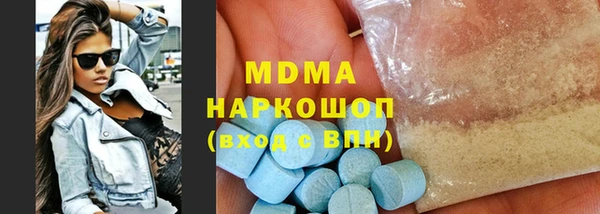 mdpv Верхний Тагил