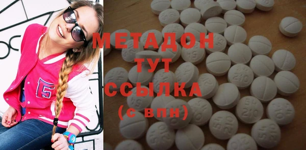 mdpv Верхний Тагил