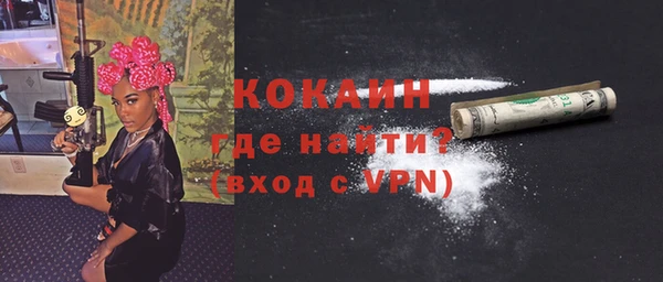 альфа пвп VHQ Верея