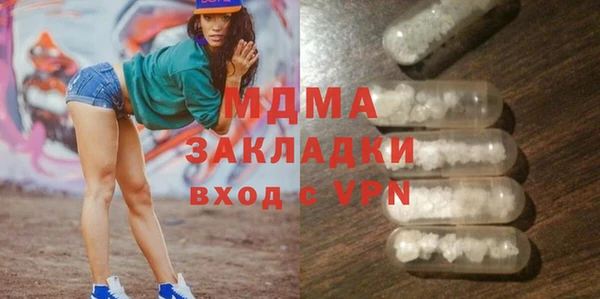 ALPHA-PVP Сосновый Бор