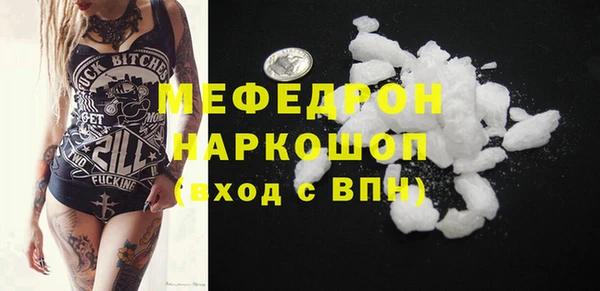 бошки Верхнеуральск