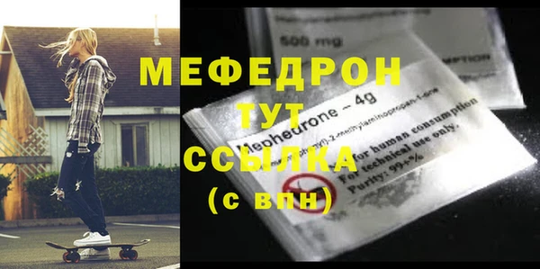 каннабис Сосновка