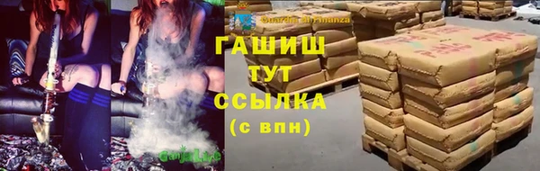 альфа пвп VHQ Верея