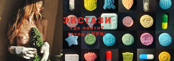 mdpv Верхний Тагил