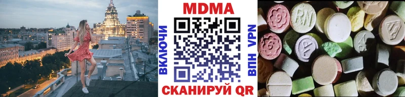 МДМА молли  Абакан 