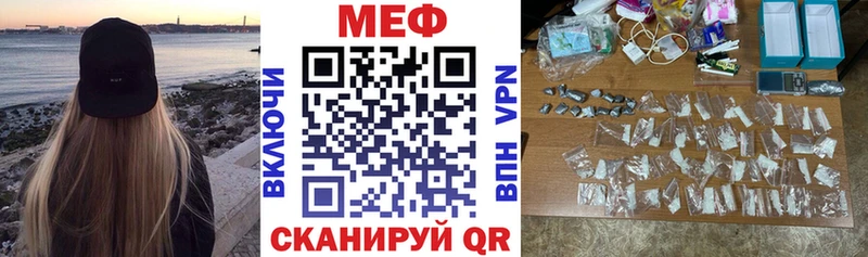 блэк спрут рабочий сайт  Абакан  МЯУ-МЯУ кристаллы  купить  