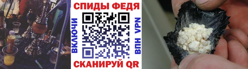 Первитин Methamphetamine  Абакан 