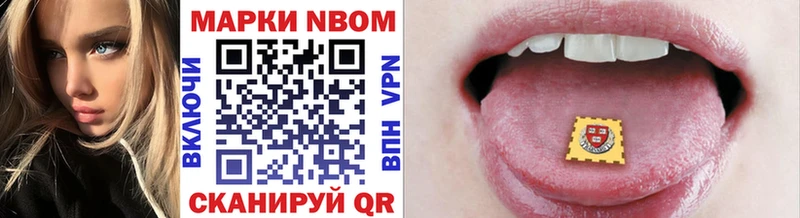 shop формула  Абакан  Марки 25I-NBOMe 1500мкг 