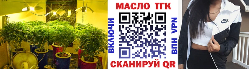 Дистиллят ТГК гашишное масло  Абакан 